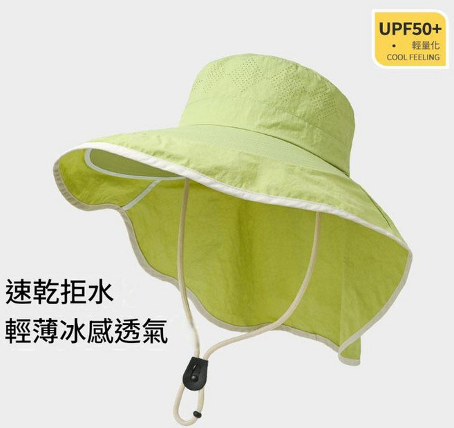 ZLYE 戶外防曬遮陽帽 UPF50+