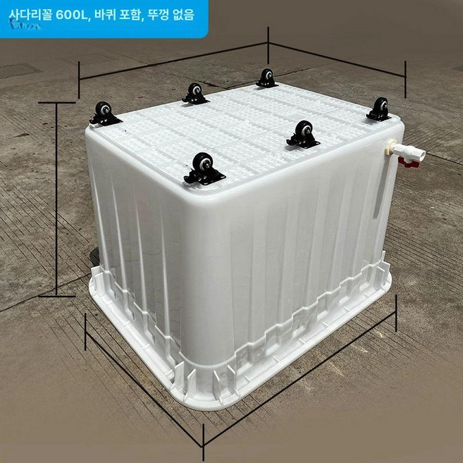 대형 플라스틱 물통 물탱크 이동식 대용량 사각, 6분수 밸브 포함 출수구경25mm, 1ml, 사다리형 600L 바퀴 포함 커버 없음