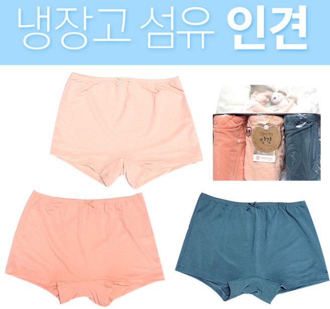 MR키즈 아띠인견 여아 드로즈 3매입 아동팬티 사각