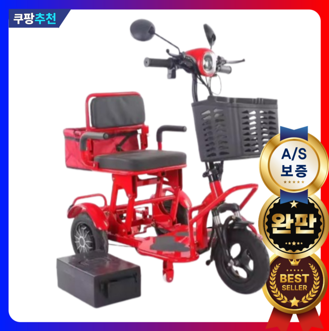 한성모터 노인용 세발 전동 스쿠터 오토바이 어른용 여성용 출퇴근용 전기 노인 바이크, 주행거리 20km