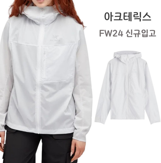 [신상입고] 아크테릭스 바람막이 스쿼미시 후디 여성 ATMOS AJOFWX6946-AOS