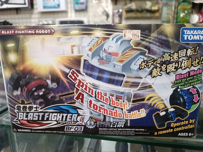 TAKARA TOMY 轟擊拳士 Blast Fighter BF03 遙控機器人, 1個, 白色