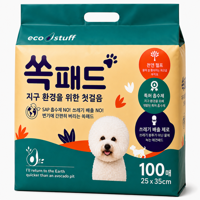 변기에 버리는 강아지 배변패드 쏙패드 물에 녹는 친환경 애견패드 50/100매, 100개입, 1개