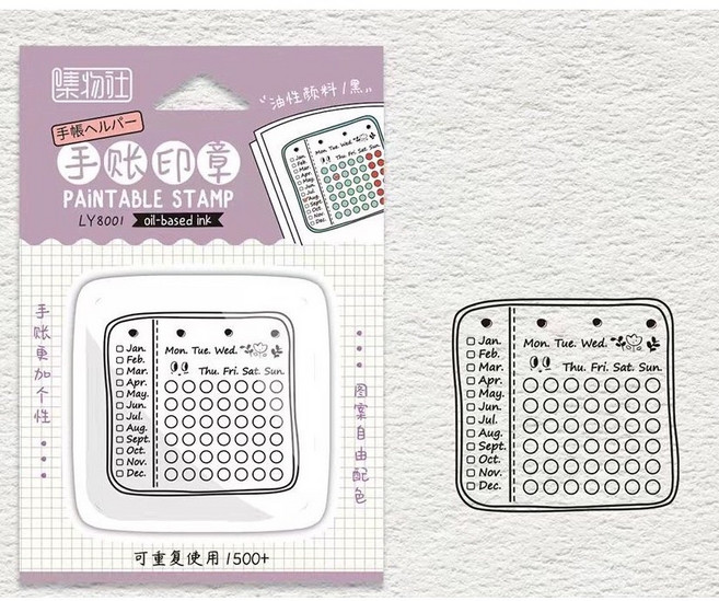 集物社 無需加墨 手帳印章 油性光敏墊印章 文具 文青, 1個, 手做日曆