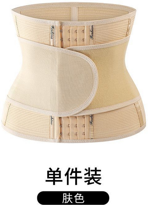 佳儷塑形衣坊 束腰帶 收腹腰帶 腰封 塑形 產後收腹束縛帶 透氣塑身腰帶