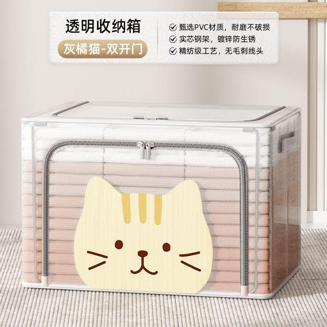 透明收納箱 灰色雙開門 家用整理衣櫃收納袋儲物箱, 灰白色加菲貓售後無憂#8967,28L40*30*252件超值, 1個