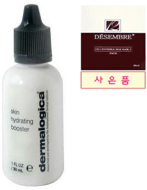 더말로지카 스킨 하이드레이팅 부스터 30ml (마스크팩 1매 증정), 1개