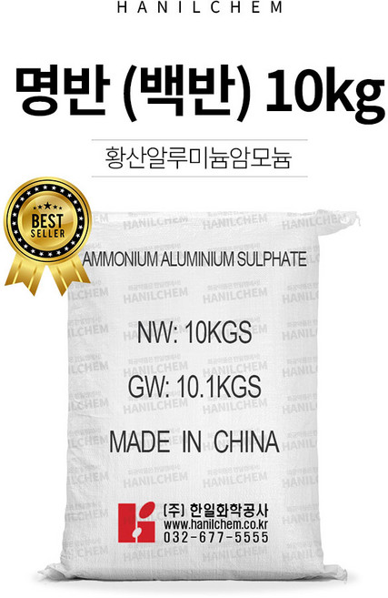 명반 백반 / 가루타입 / 뱀퇴치 (10KG), 10kg, 1개