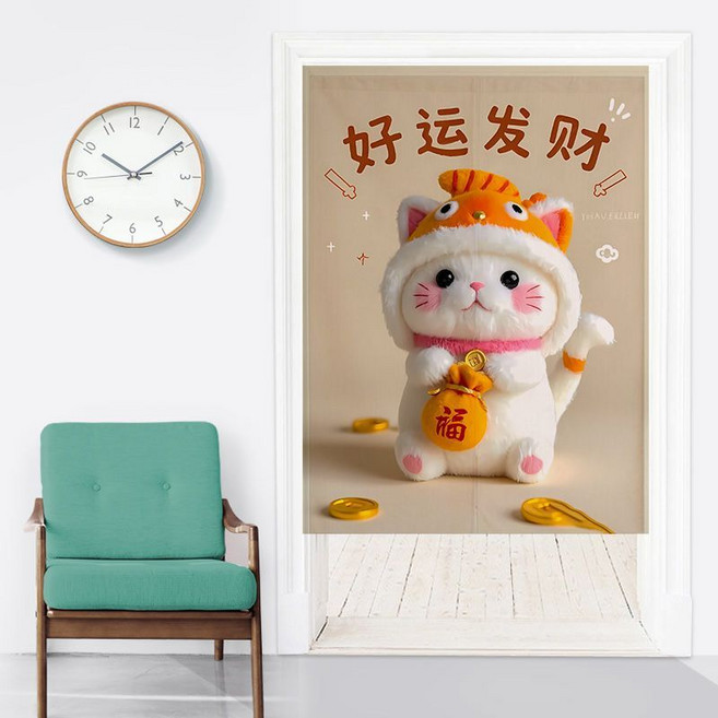 可愛貓咪插畫隔斷門簾, 1個, 款式2分片式-寬75*高120CM送伸縮桿