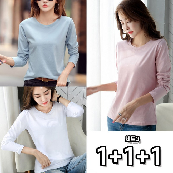 1+1+1 3종세트 여성 라운드 무지 긴팔 티셔츠 심플 기본핏 이너티 간절기 긴팔티 3p 100KG까지
