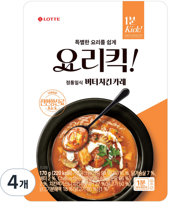 요리킥 버터치킨카레, 4개, 170g