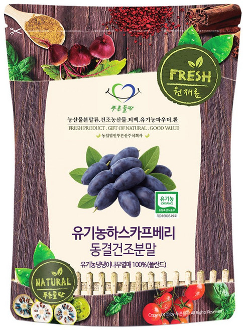 푸른들판 유기농 하스카프 베리 분말 100% C3G 폴란드산 동결건조, 30g, 1개