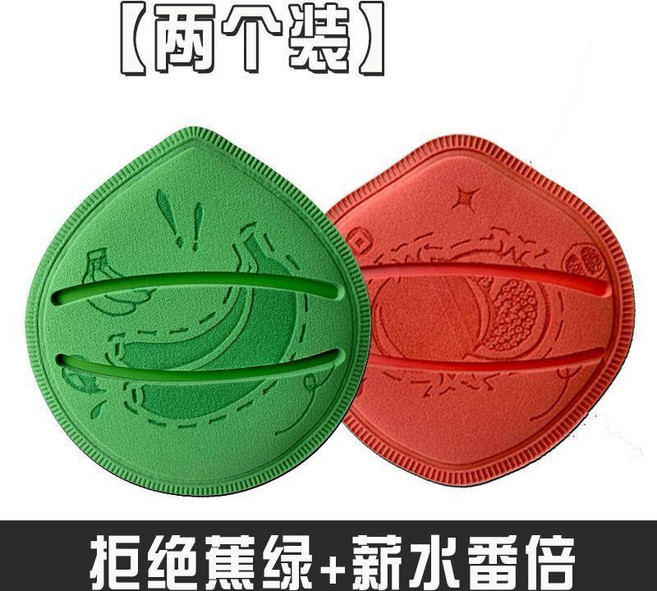 屁桃棉花糖粉撲 加厚超軟服帖不吃粉 干濕兩用化妝海綿撲, 1個, 大號【XL紅色+XL綠色】