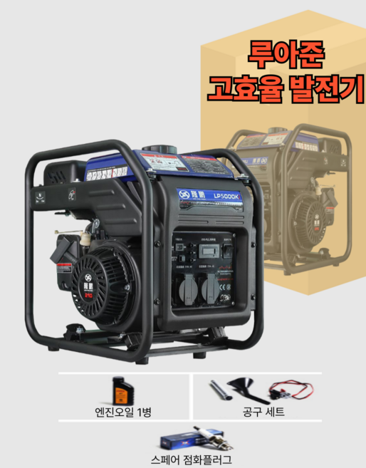 루아준 파워풀 고출력 인버터 산업용 캠핑용 휴대용 전기 발전기 소형 초경량 저소음, 4.8KW