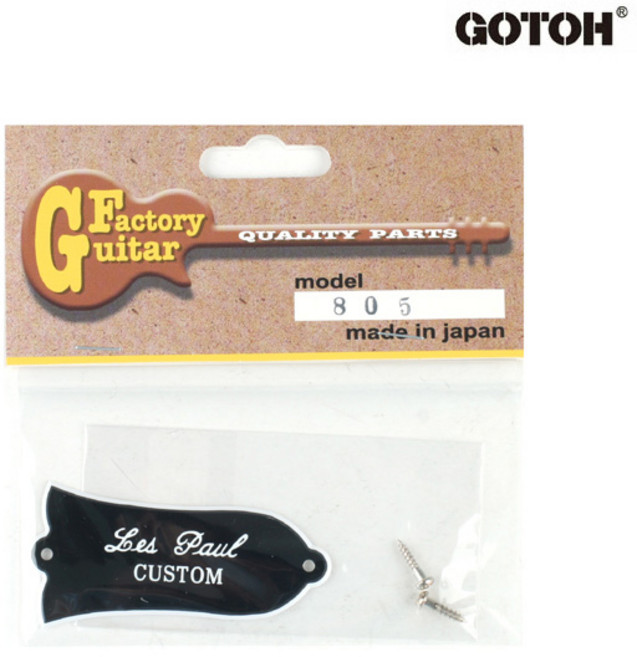 레스폴용 트러스로드 커버 (#805) Truss Rod Cover, 단품, 1개