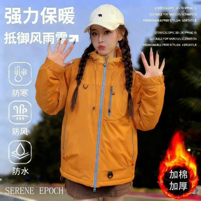 石墨烯防風防水保暖外套 - 冬天登山加絨夾克