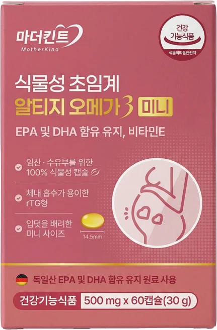 마더킨트 알티지 식물성 오메가 3 미니 60캡슐 DHA 임산부 영양제, 1박스, 30정 - 쿠팡