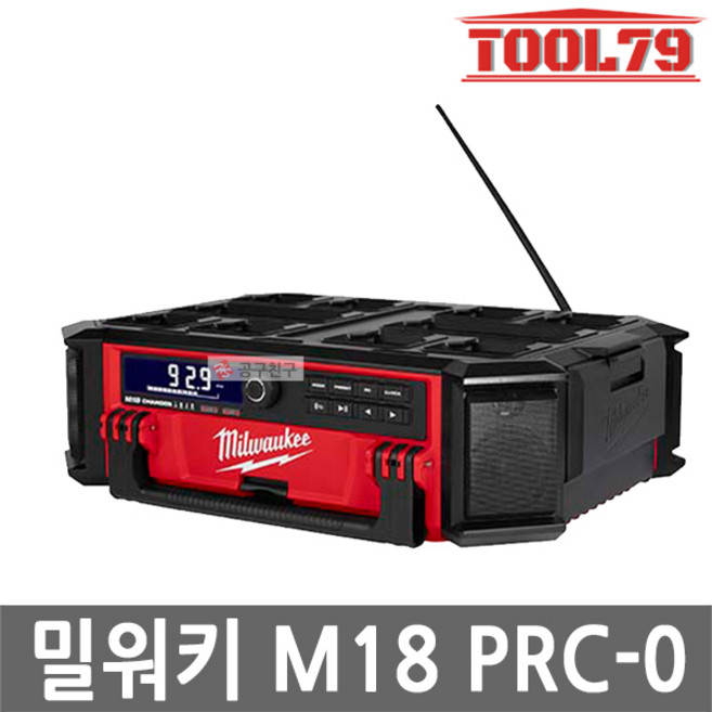 밀워키 M18 팩아웃 라디오 충전기 M18 PRC-0, 1개