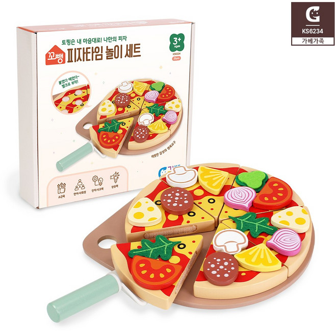 (꼬뺑) 피자타임 놀이세트 KS6234, 단품, 단품