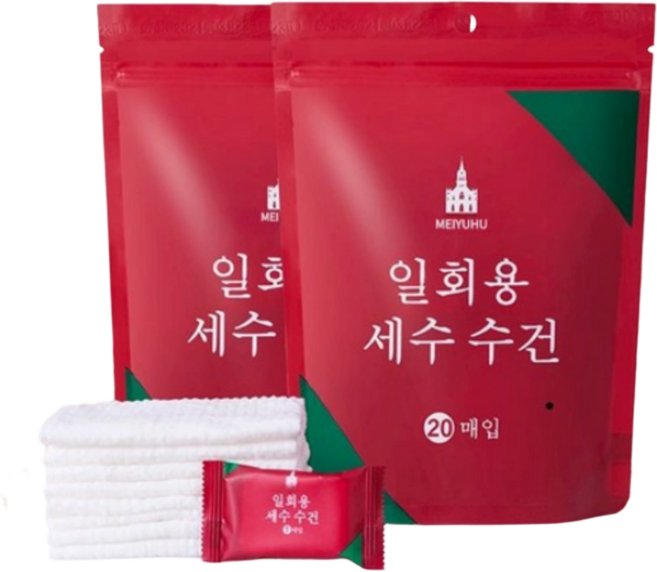 일회용 압축타올 순면 세안타올 휴대용 개인포장 여행용 세안타올, 상세페이지 참조, 20개
