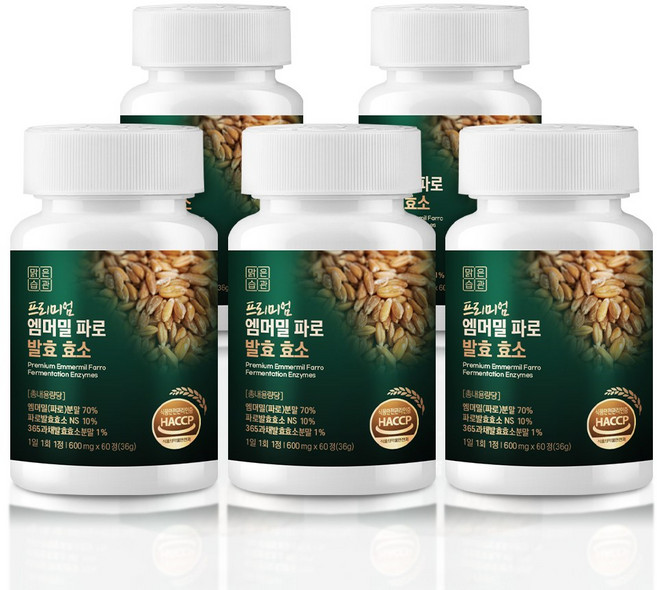 프리미엄 엠머밀 파로 발효 효소 맑은습관, 5개, 60정