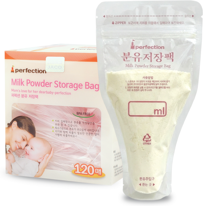 퍼펙션 국내 제조 대용량 일회용 분유 저장팩 280ml, 120개입, 1개