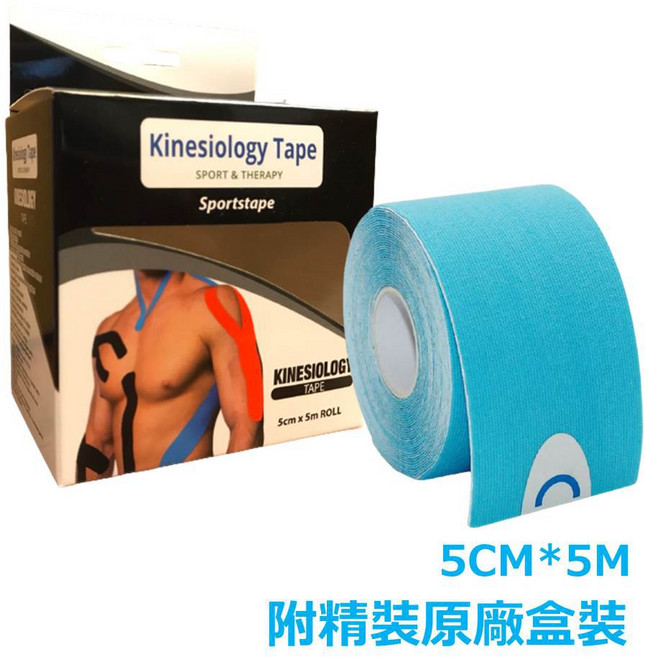 運動貼布 運動防護 健身適用 (非醫用), 1個, 藍-盒裝款, 1個裝