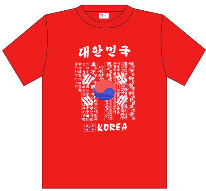 한국 전통 면 티셔츠 대한민국 훈민정음 태극기 아동티셔츠 성인티셔츠 외국인 선물 기념품 반팔
