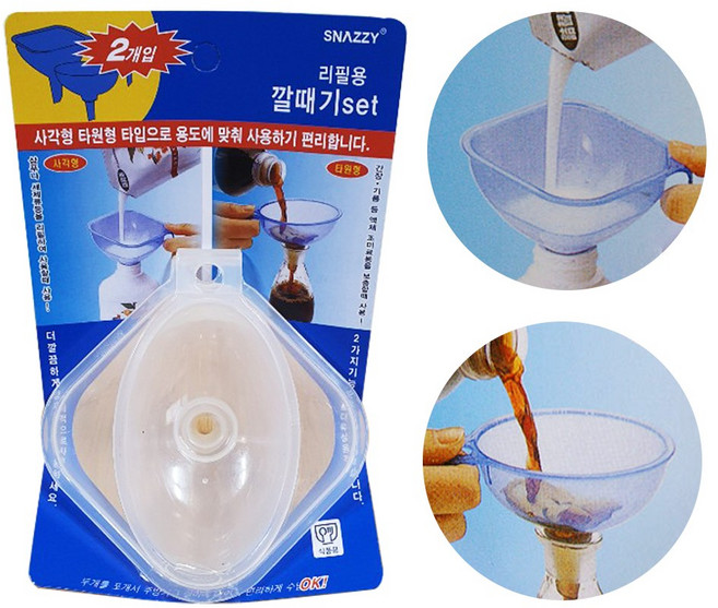 리필깔대기2p세트(2265) 세제리필 조미료소분 참기름소분, 1개