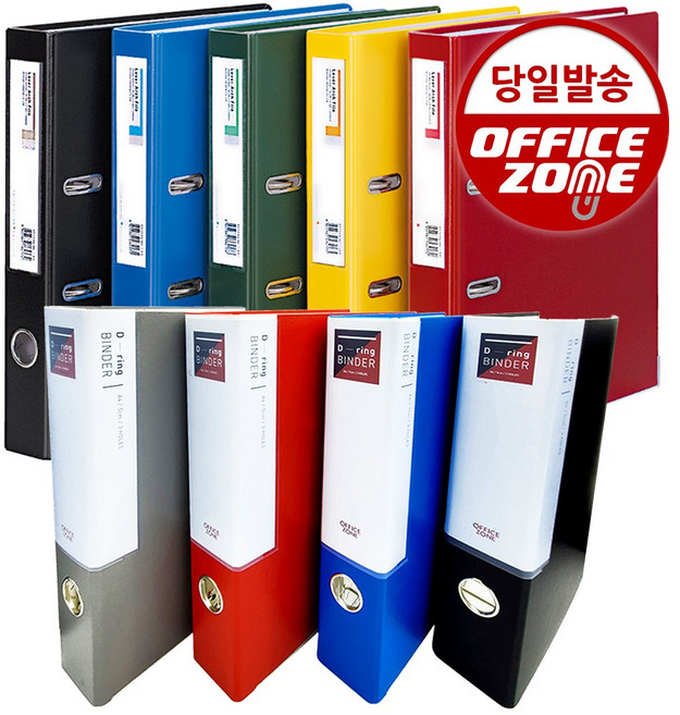 바인더 백색 PVC 합지 사다리 파이프 2공 3공 D링 O링 서류 화일 정리용품, PP 3공 O링, 35mm