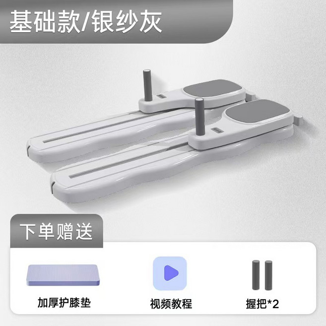 IPO 多功能滑雪滑步機 居家健身器材 帶手機支架 分體式健腹板 可拆卸扶手 淺灰色, 標準款【送軟跪墊】淺灰色, 1個