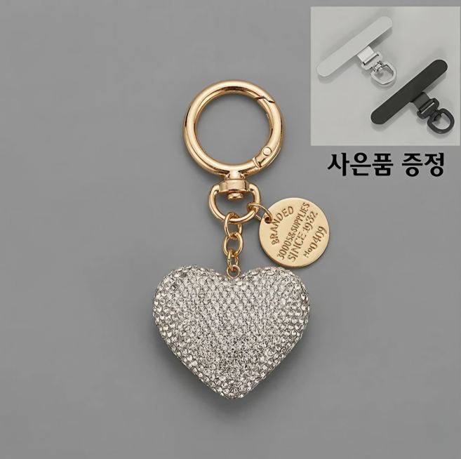 럽앤피스 SNS별빛하트 보석 키링 키홀더