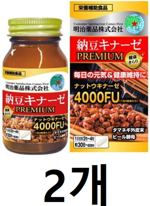 나또키나제 메이지 프리미엄 4000FU 낫또 키나제, 2개, 120정