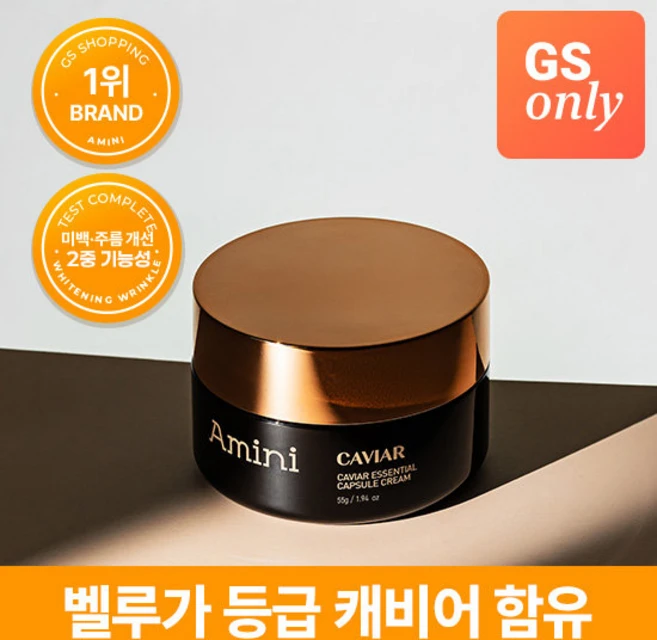 아미니 [GS1위]올인원 안티에이징 캐비어 캡슐 크림 55g, 1개 - 쿠팡