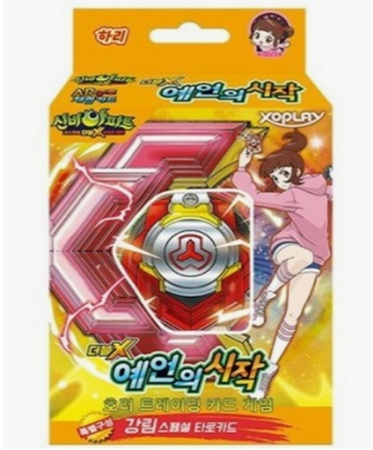 신비아파트 더블X 예언의 시작 두리 스페셜 덱, 더블X 예언의 시작 하리스페셜덱, 1개