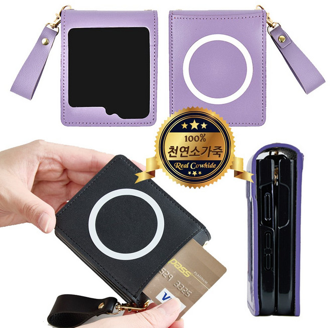갤럭시 Z플립 1/2/3/4/5/6 케이스 천연가죽(소가죽) 카드수납(후면) 스트랩(핑거) 맥세이프 다이어리 커버