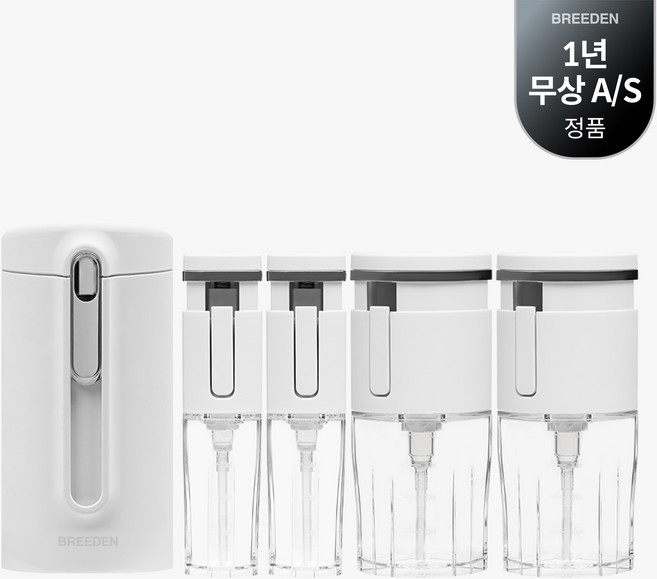 브리든 트래블보틀 휴대용 올인원 여행 디스펜서 미니보틀, 미니보틀 화이트, 1개