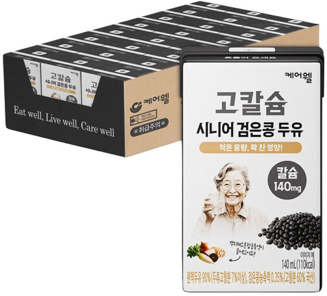 케어웰 고칼슘 시니어 검은콩 두유 140ml 24팩 어르신 노인 칼슘 두유 소화 잘되는 요양원 단백질 두유 선물, 24개