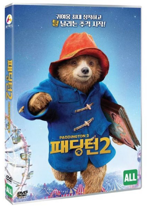 [DVD] 패딩턴 2