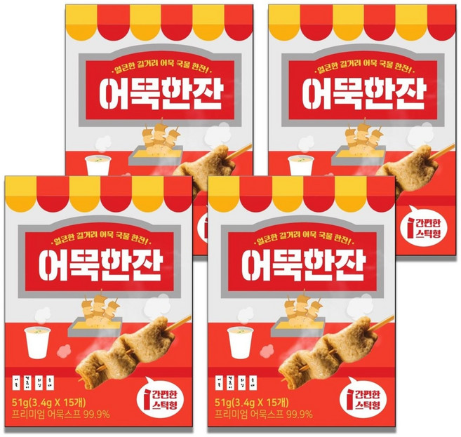 어묵국물 오뎅국물 티백 보다 간편한 어묵한잔 스틱 오뎅탕 스프 맛있는 국물 육수, 51g, 4개