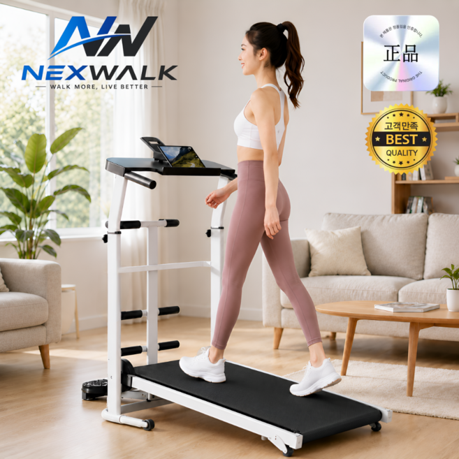 넥스워크 튼튼한 트레드밀 무동력 런닝머신 가정용 경사 접이식 워킹머신 실내 저소음, 글래시어 화이트, NW303