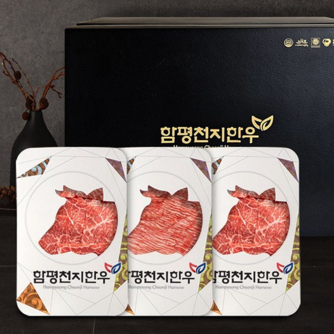 함평천지한우 1+ 정육선물세트 10호 불고기/국거리 2.4kg, 1개