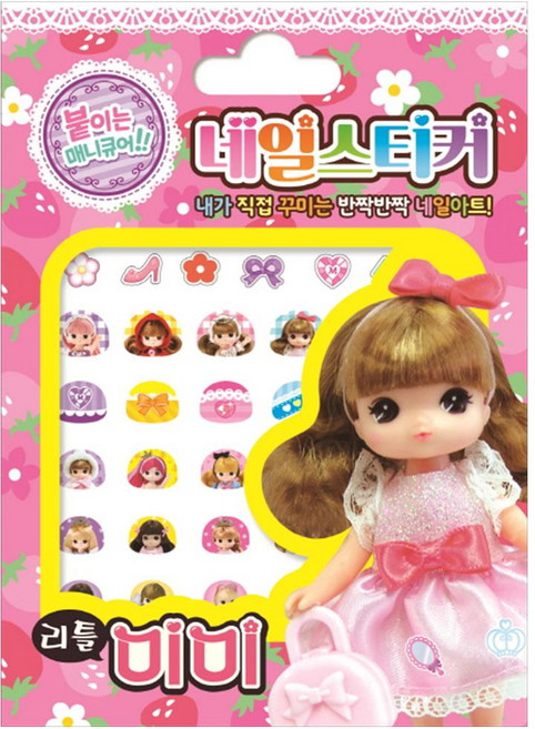 [아이누리] 리틀 미미 네일스티커