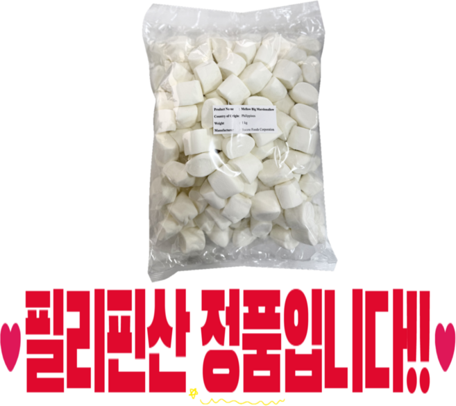 Mello 머쉬멜로우 빅, 1kg, 1개