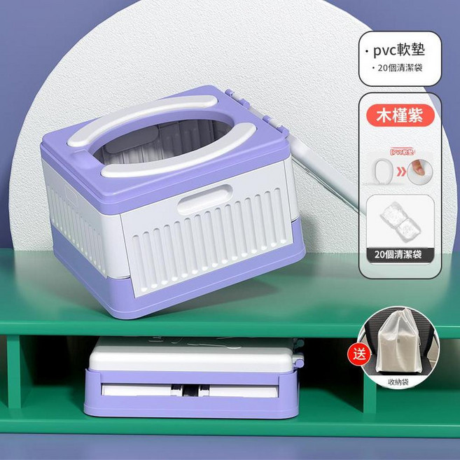 兒童行動式折疊馬桶, 木槿紫PVC軟墊款, 1個