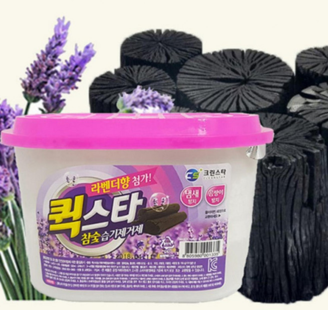 참숯 라벤다향 곰팡이방지 퀵스타 습기제거제 세탁물 장마철, 빠른효과 제습제 장마철용 참숯 라벤다향 곰팡이방지 퀵스