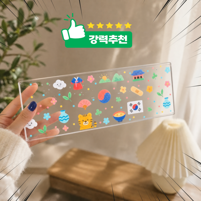 다있어유 K-전통 한국의 미 3T 아크릴 키보드 덮개, 1개, 텐키리스