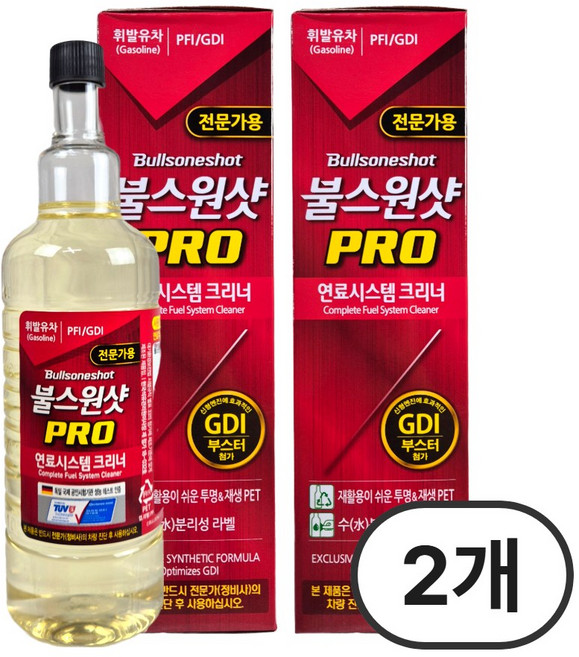 불스원 불스원샷 프로 PRO 휘발유 가솔린 하이브리드 500ml 연료첨가제 전문가용 수분제거, 가솔린/휘발유, 2개