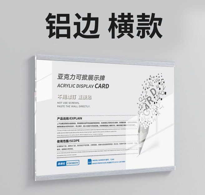 good 木亞克力教師簡介教練展示牆相框櫸木相片形象牆免打孔相框, 1個, 鋁邊橫款,A2 40*60cm