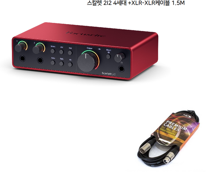 Scarlett 2i2 4th 스칼렛 4세대 오디오인터페이스